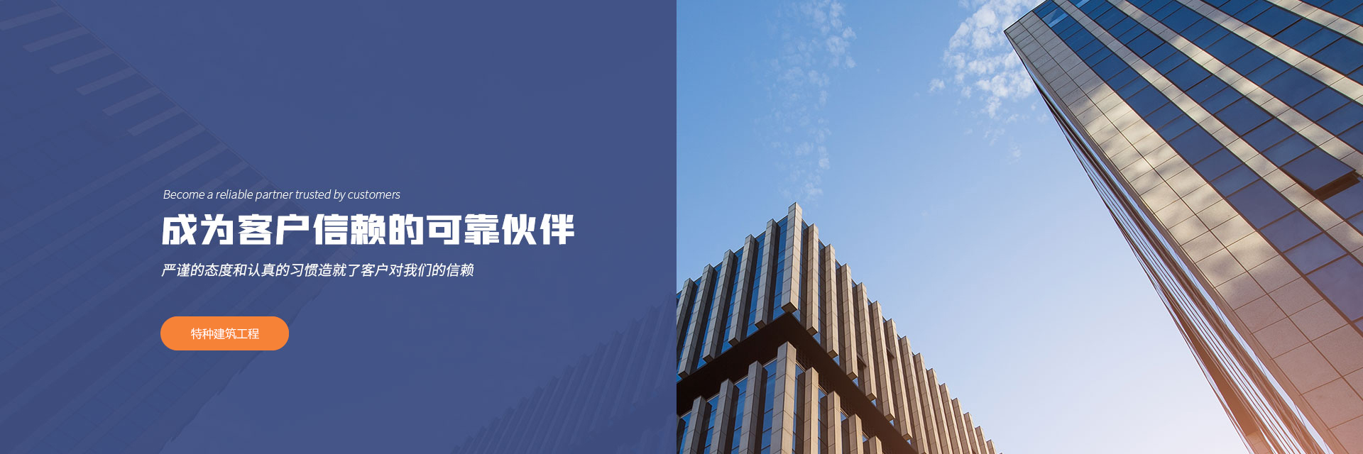 沈阳植筋